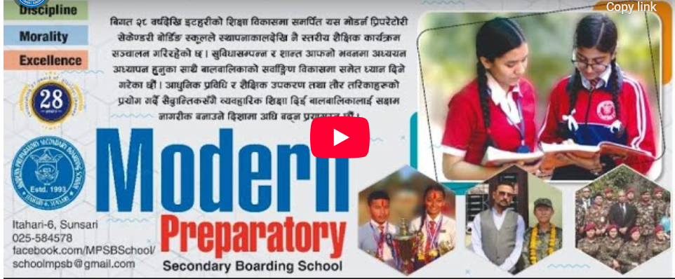 Modern Preparatory School